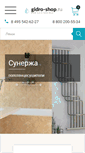 Mobile Screenshot of gidro-shop.ru